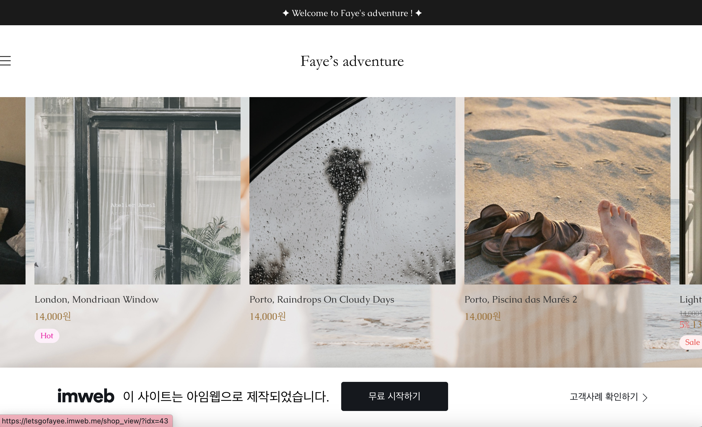 스파르타 즉문즉답